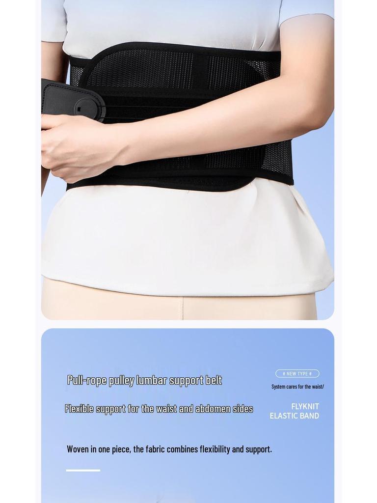 Breathable Lumbar Support Belt with Double Pull Rope for Herniated Discs