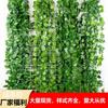 12PCS Plant Wall Artificial Plant Vine Green Hanging Garland Ivy Vine String  Wedding Decoration