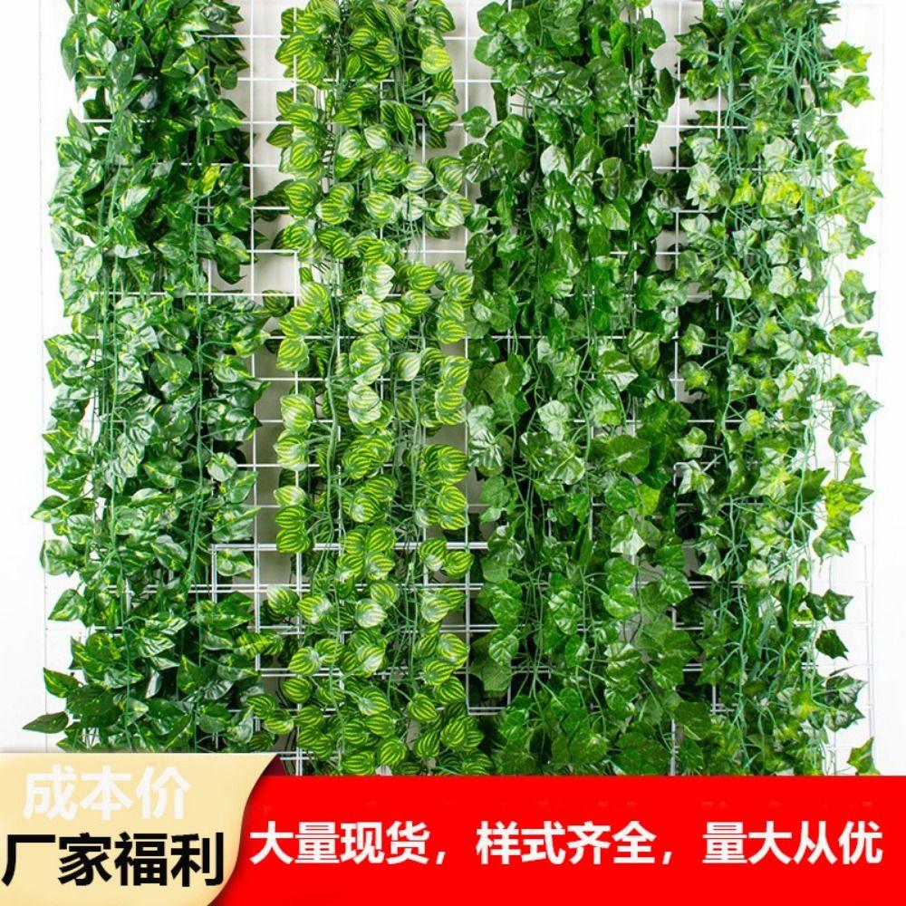 12PCS Plant Wall Artificial Plant Vine Green Hanging Garland Ivy Vine String Wedding Decoration