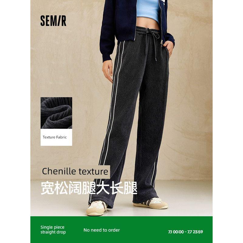 

[Same Style with Mall] Senma Casual Pants Female Chenille Pants Winter Black Pants New Arrival Pants Female Fall and Winter Black 90001 155/62A/S