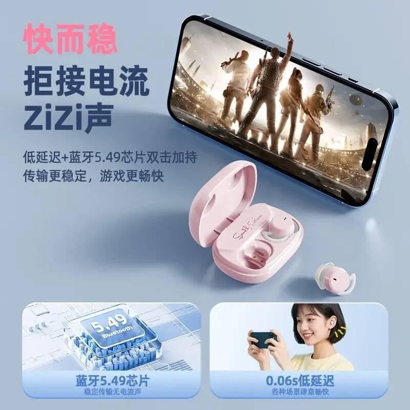 New sleep in-ear. 0 wireless sleep bluetooth headset mini long battery life