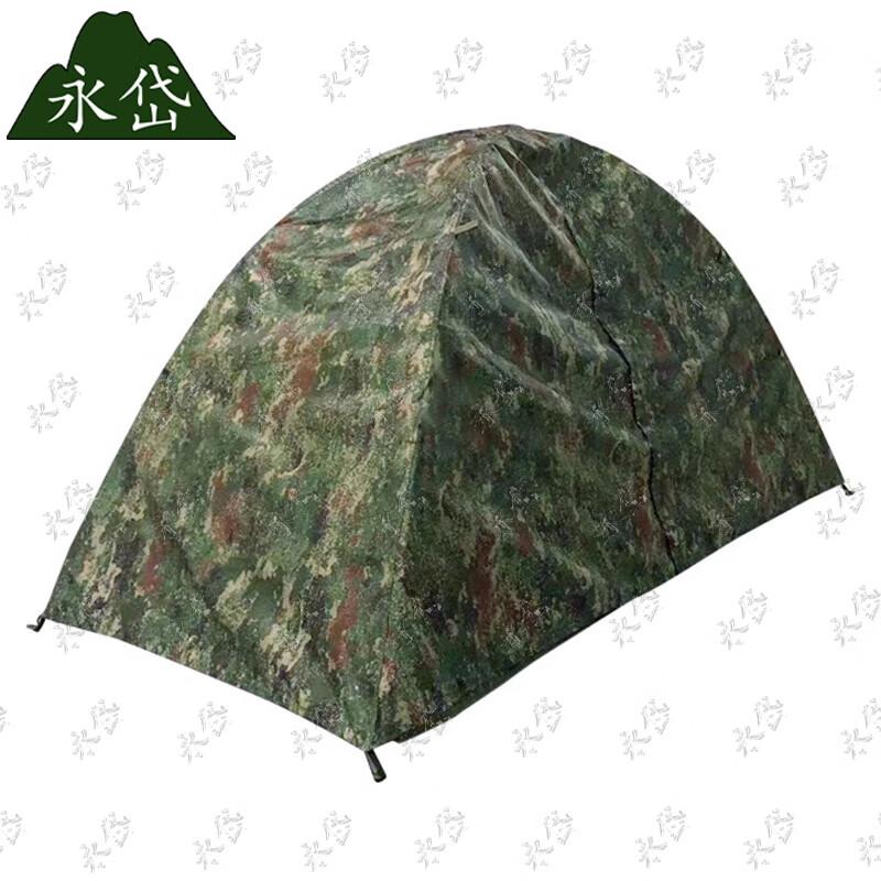 Yongdai Outdoor Tents & Camping Gear