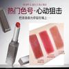 Lilinzhi Her Series Matte Velvet Lipstick Long Lasting Non Staining Brightening