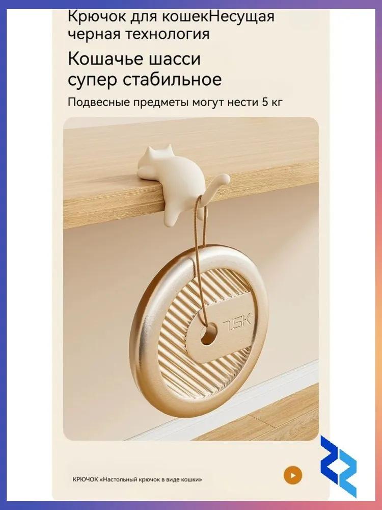 2pcs  Backpack Hook