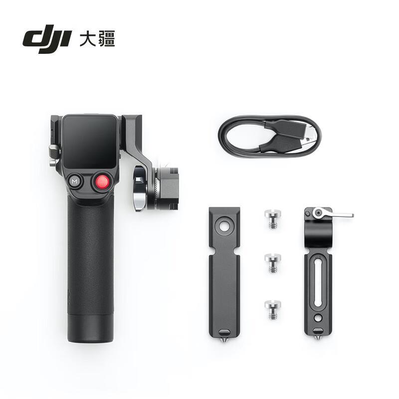 DJI Focus Pro Handle
