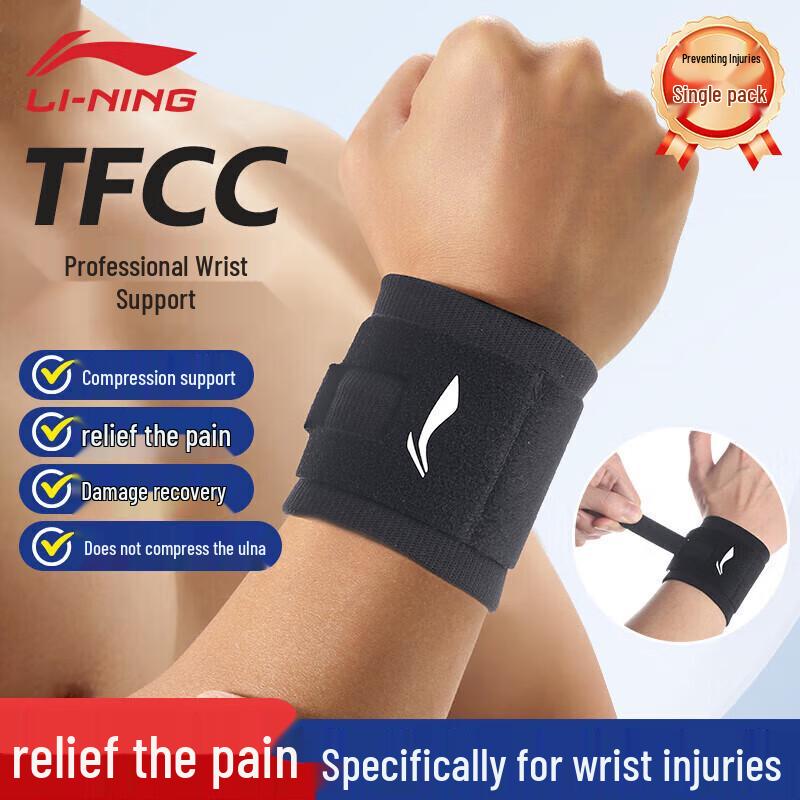 LI-NING TFCC Wrist Support Brace Single Pack