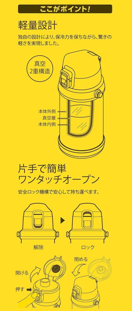 Reach Will Thermos Reach Will water bottle W100 x D85 x H210mm 600ml For cold storage Lightweight design Large diameter size that makes it easy to put