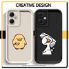 Funny Duck Case for Xiaomi Redmi Note 14 Pro Plus Note 13 12s 10 12 13C 12C A1 A2 A3 A4 14C 11s 11 Phone Cover