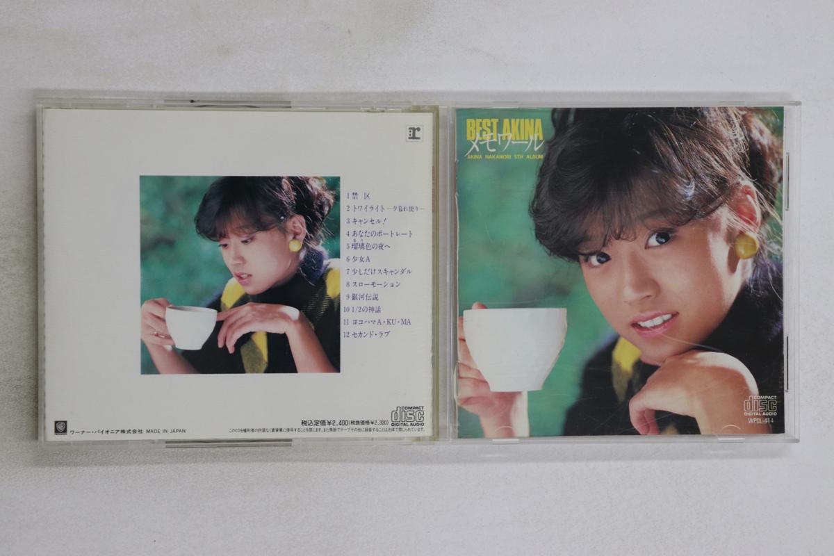 

CD AKINA NAKAMORI - Memowaru WPCL414 WARNER Japan Japanese Pop/Rock Used