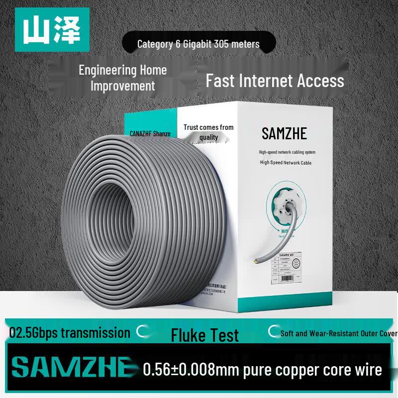 SAMZHE Cat6 Engineering Grade Ethernet Cable
