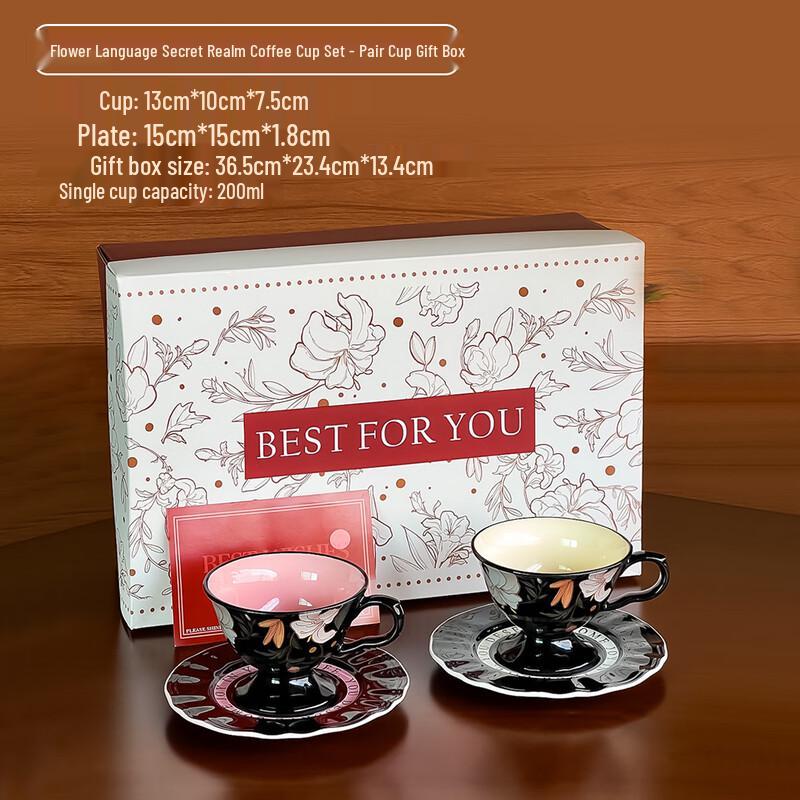 

Shangqi Floral French Afternoon Tea Latte Cup & Saucer Set