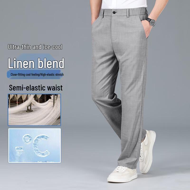 YILITENG Men's Ultra-Thin Casual High-Elastic Pants