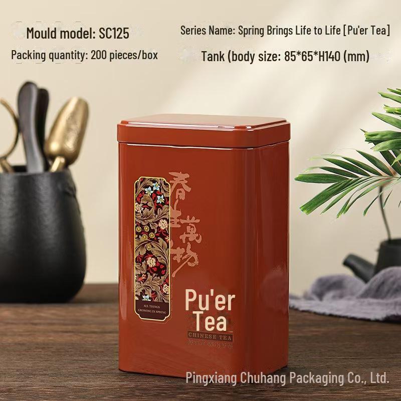 Universal Tea Storage Tin: Square Iron Box, 125g Capacity for White, Black, or Green Tea, Airtight and Empty.