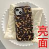Foreign Trade Retro Brown Leopard Print Iphone16 Mobile Phone Case Apple 17promax Two-in-one Magnetic Film Case 15