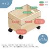 Sakai Sangyo Wooden Storage Box - Wooden, for Magazines, Vegetables, Organizing Box, Vegetable Storage, Storage Container with Casters