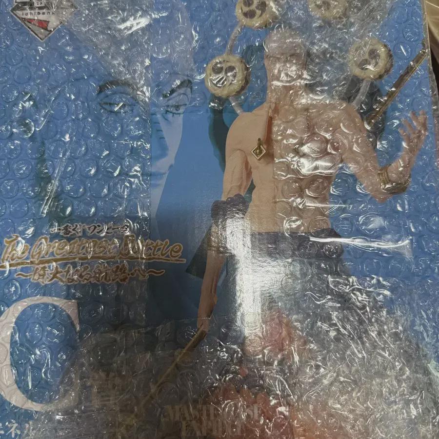 

Cheil Lottery One Piece Enel C Award