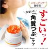 Exfoliation Glossy Skin All Clear Exfoliating Gel bumpy skin on the and Coix Seed 100g [Neck Care] [For rough, neck Job's Tears, Apricot, All-in-One