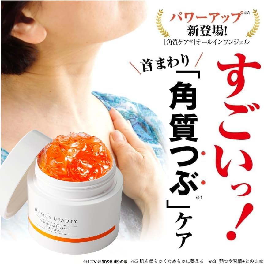 Exfoliation Glossy Skin All Clear Exfoliating Gel bumpy skin on the and Coix Seed 100g [Neck Care] [For rough, neck Job's Tears, Apricot, All-in-One