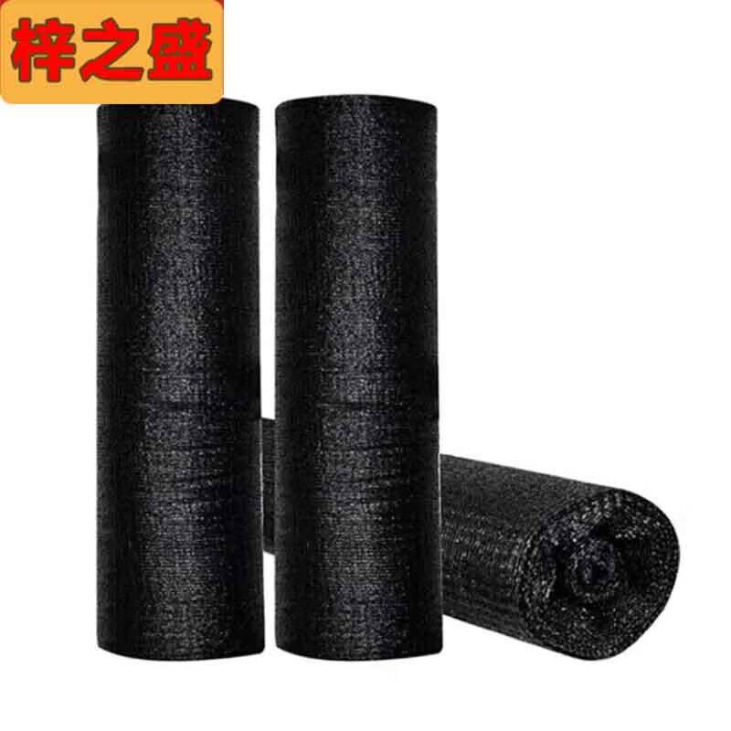 Zizhisheng Heavy-Duty Outdoor Shade Net
