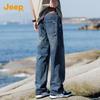 Jeep Men's Loose Straight-Leg Denim Jeans