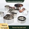 Round Square Heart-Shaped Mousse & Tower Ring, 4-10 Inch, Stainless Steel Baking Mold.