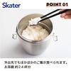 Skater Insulated Lunch Rice Bowl Two 800ml Stainless Vacuum Box, Shape, Tiers, Capacity, Steel, Insulated, Basic, STLBD8AG-A