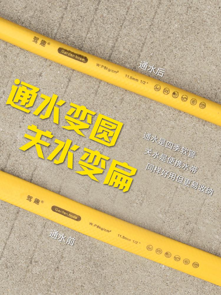 4-Point TPE Garden Hose: Home Car Wash & Watering with Water Gun Nozzle