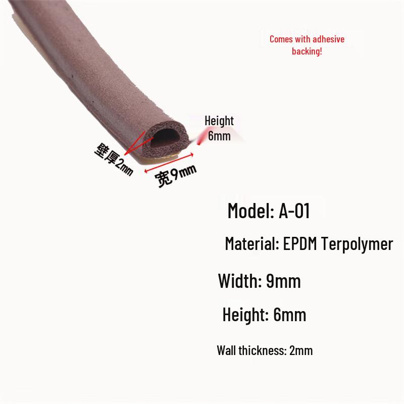 Hengdunda Self-Adhesive D-Type Weather Stripping