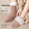 Damen Plüsch Mid-Tube Anti-Rutsch Socken für Herbst & Winter - Warme, Dicke, Haus-, Schlaf- & Wochenbett-Socken