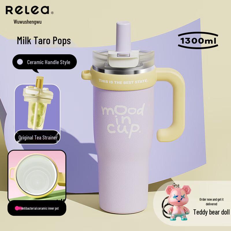 RELEA 1.3L Large Insulated Straw Tumbler