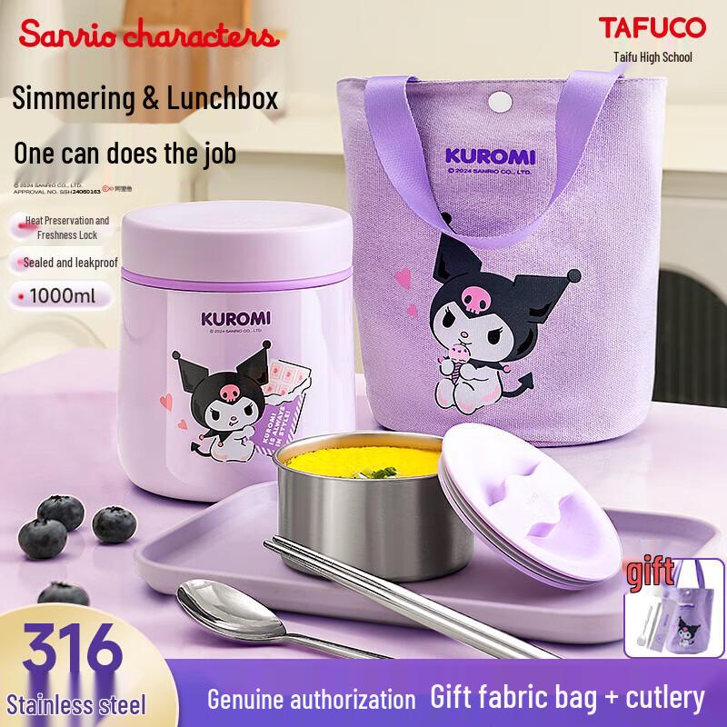 TAFUCO Sanrio Kuromi 2-Layer Insulated Lunch Box