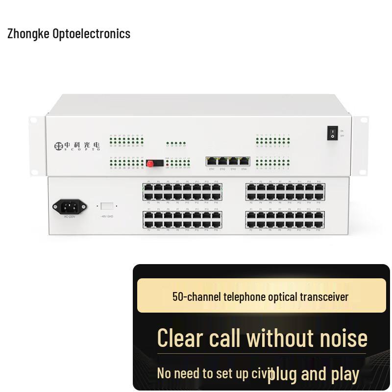 Zhongke Optoelectronics Automatic Telephone Optical Transceiver