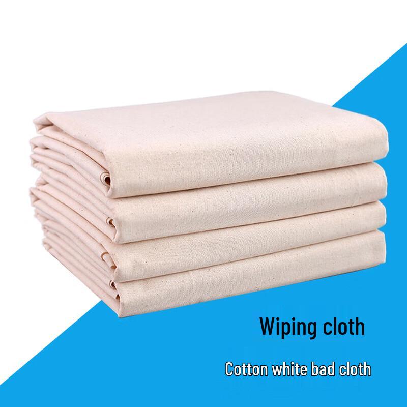 

Pure Cotton Cleaning Cloth
