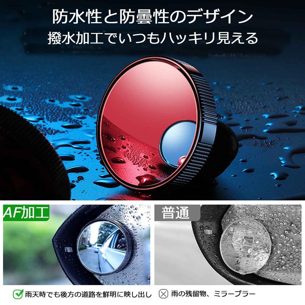 Hakona Auxiliary Mirror, Car Side Mirror, Suction Cup Type, Mini Round Car Blind Spot