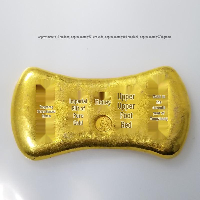 

Yongzheng Era Brass Gold Ingots and Weights J19