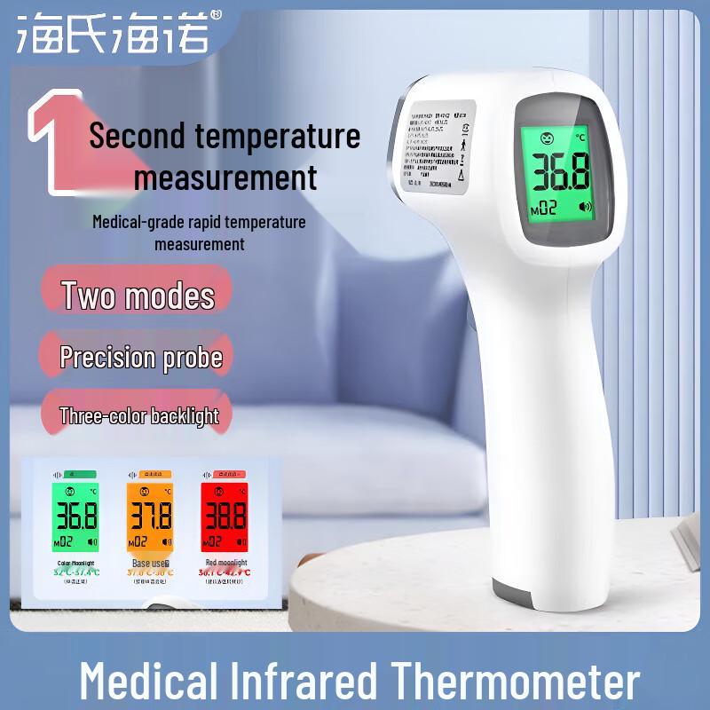 Бесконтактный инфракрасный термометр Haishi Hainuo