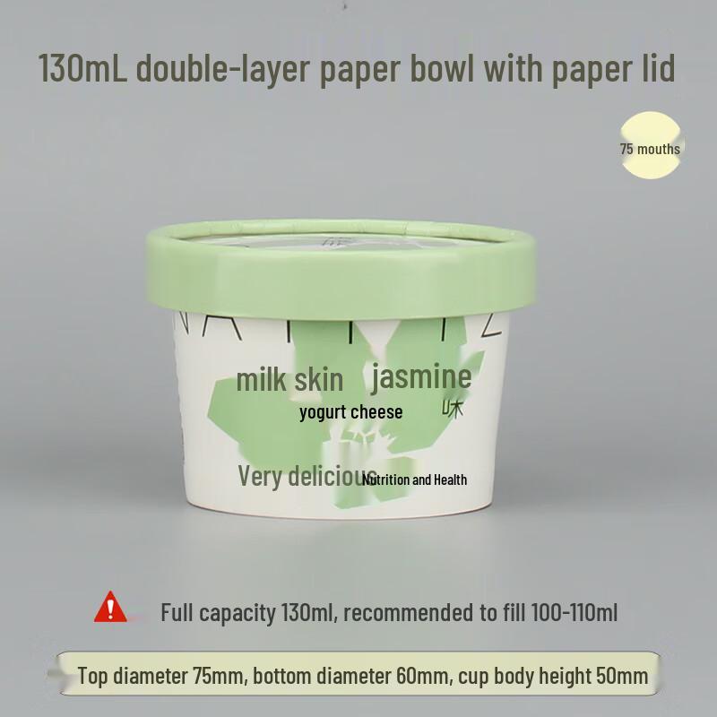 Shixun Jasmine Yogurt Paper Bowl (400 Sets)