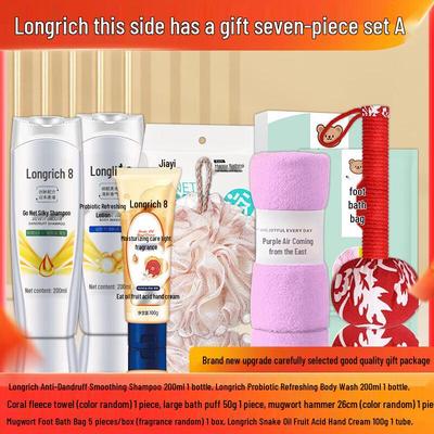 Cuidado de la piel – Kits de cosméticos para el cuidado de la piel
