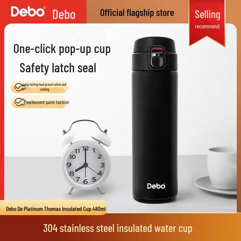 Debo Thomas 480ml Insulated Tea Mug