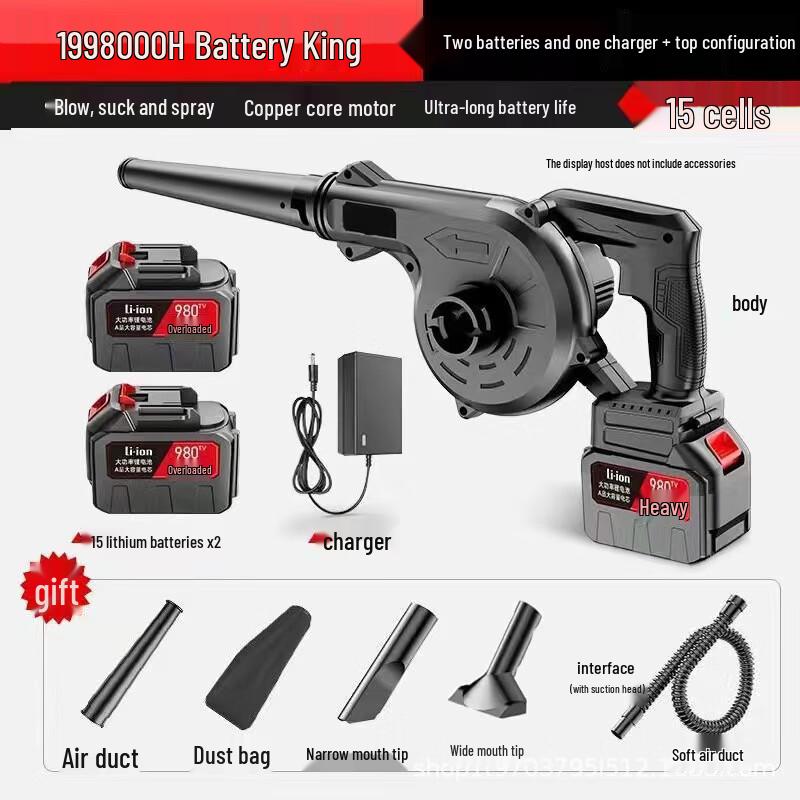 

Yinghuy Supreme Industrial Cordless Blower & Dust Collector Kit