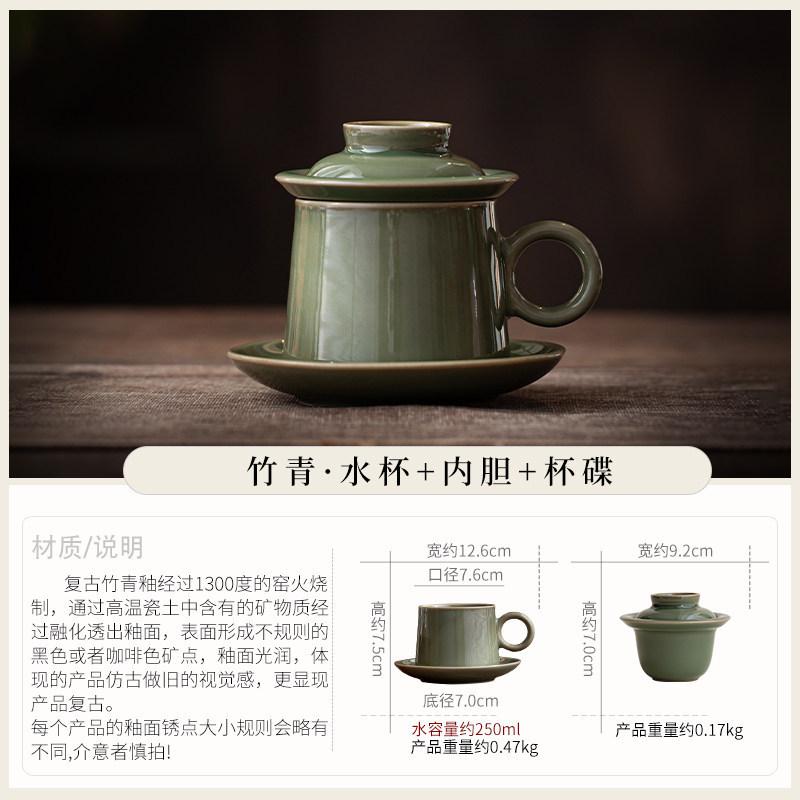 Premium ceramic coffee cup tea separation mug exquisite latte cup afternoon flower tea cup office water cup