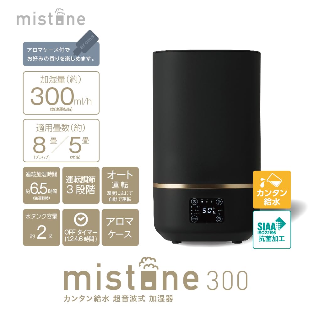 Kapacita ultrazvukové nádrže Doshisha Množství zvlhčování Doba nepřetržitého zvlhčování Použitelná 8 tatami rohože tatami rohože Přívod vody z černé