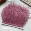 Ostrich Hair Cloth Edge 10-15Cm Clothing Accessories Diy Skirt Decoration Dress Neckline Cuffs Feathers