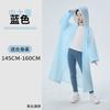 Non-disposable children's raincoats Middle and older children can carry school bags, teenagers, primary school students, raincoats, tourism, hiking 