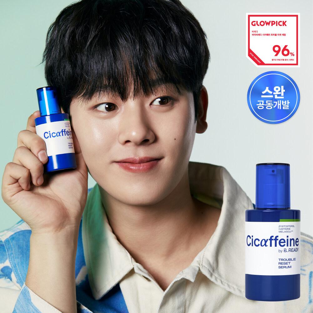 

B.READY Сыворотка для устранения проблем с кофеином, 40 мл