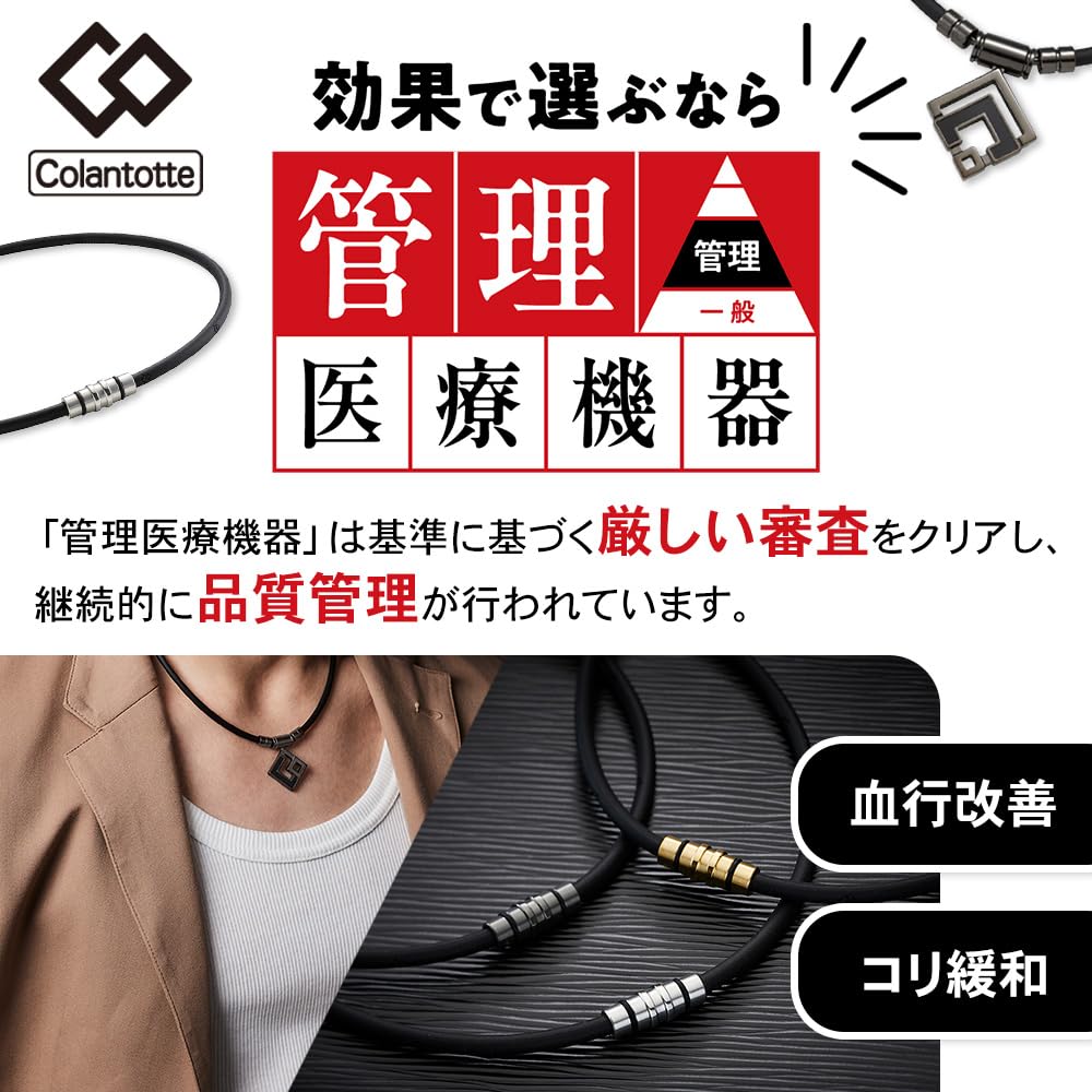 Colantotte TAO Necklace RAFFI Black x Black LL (51cm)