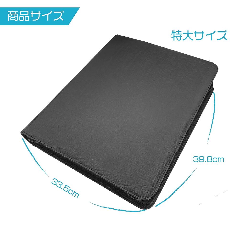 Mint Protect Official Top Loader File Hard Case 252 Sheets 9 Pockets Leather Look (Black)