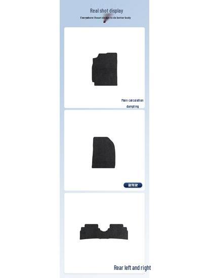 Suede Car Floor Mats for 2020-2023 SAIC Chevrolet Models, Anti-Wrinkle