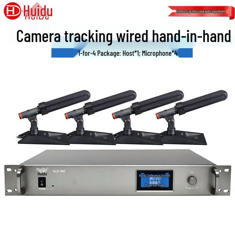 HuiDu GLE-980 Professional Wired Conference Microphone System (CN Version)