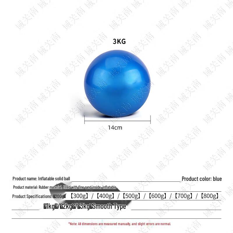 Yuguan Nanchong Aufblasbarer fester Ball